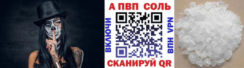 Где продают наркотики Нерюнгри Альфа ПВП  Меф мяу мяу 