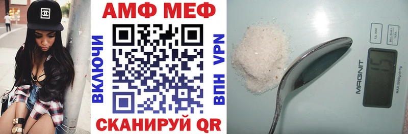 АМФ 97%  Нерюнгри 