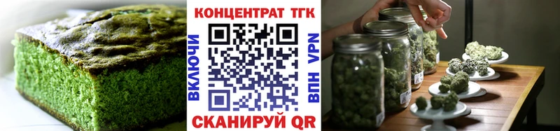 даркнет сайт Нерюнгри Cannafood марихуана