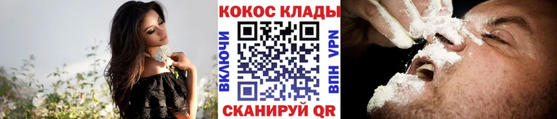 COCAIN Боливия  продажа наркотиков  МЕГА зеркало  Нерюнгри 