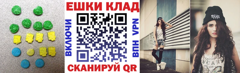 Ecstasy диски  Нерюнгри 