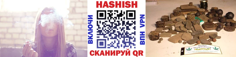 где найти наркотики  Нерюнгри  ГАШИШ VHQ 