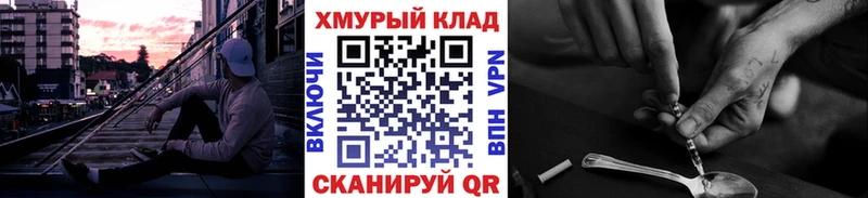 Героин афганец  купить наркотик  kraken онион  Нерюнгри 
