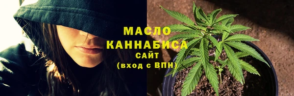 мяу мяу мука Россошь