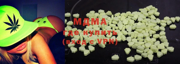 сатива Белокуриха