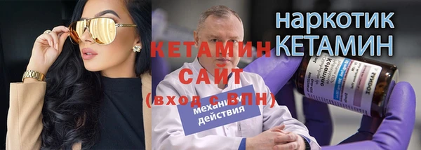 сатива Белокуриха