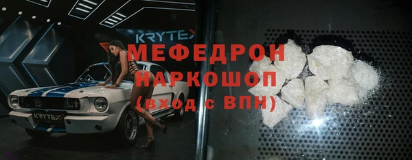 сатива Белокуриха