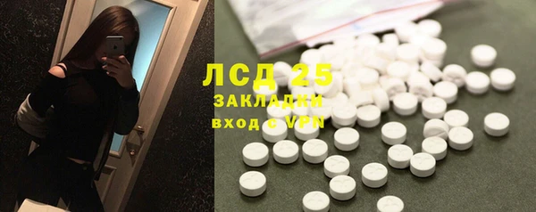 кокаин премиум Балабаново