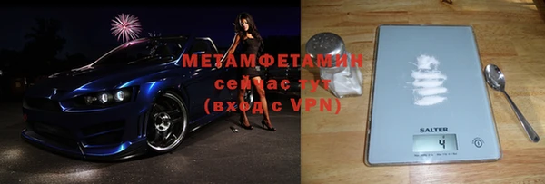 сатива Белокуриха