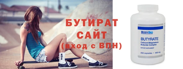 кристаллы Баксан