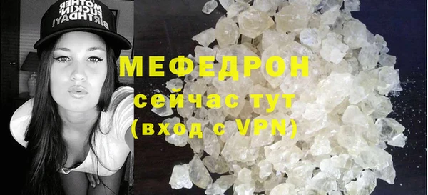 сатива Белокуриха
