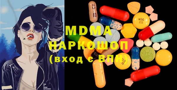 сатива Белокуриха