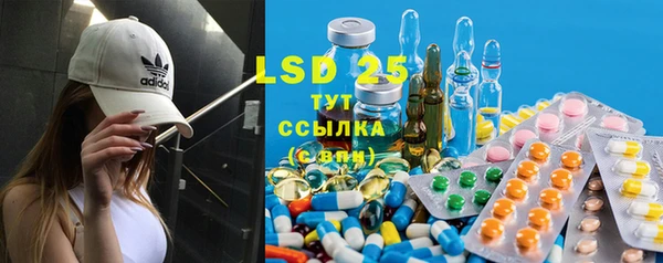 сатива Белокуриха