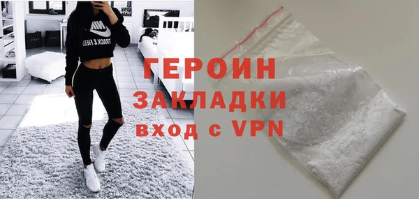 сатива Белокуриха