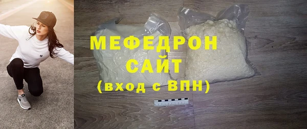 прущие грибы Беломорск