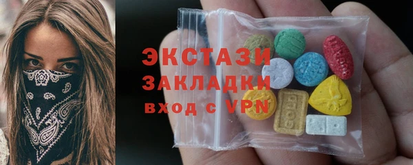 прущие грибы Беломорск