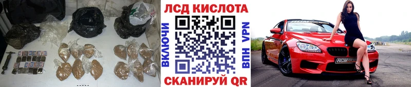 Лсд 25 экстази кислота где продают наркотики блэк спрут ONION Нерюнгри