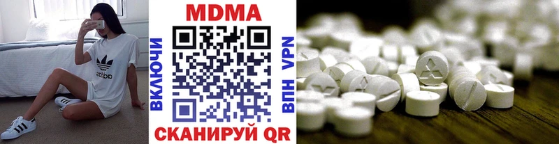 МДМА молли  купить закладку  Нерюнгри 