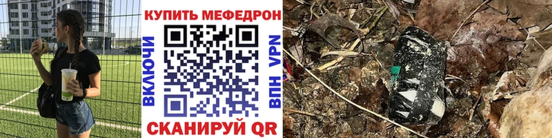 blacksprut tor Нерюнгри Мефедрон мука
