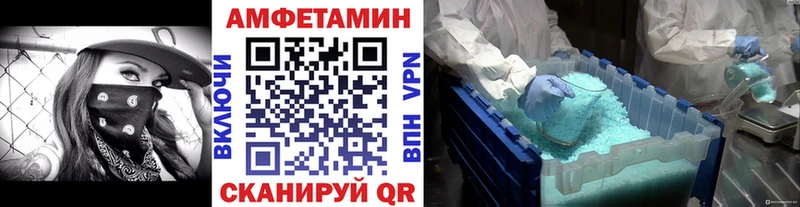 МЕТАМФЕТАМИН винт  Нерюнгри 