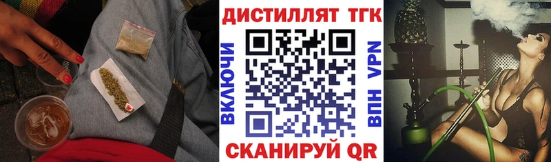 где купить наркоту  Нерюнгри  МЕГА онион  ТГК гашишное масло 